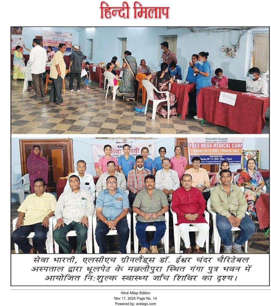 Dhoolpet free camp photos highlight